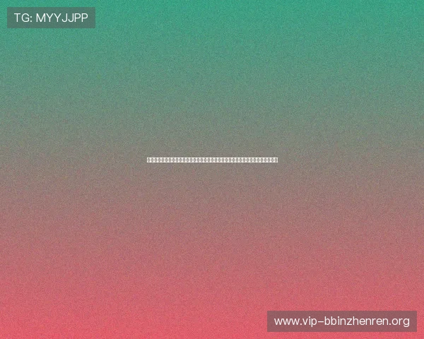 利用澳门利宝官网真人游戏参与世界杯竞猜，享受专业的赛事分析与丰富的奖励机制