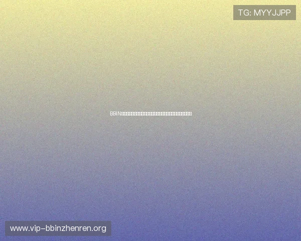 BBIN真人视讯助力世界杯现场互动体验全面升级引领体育娱乐新潮流