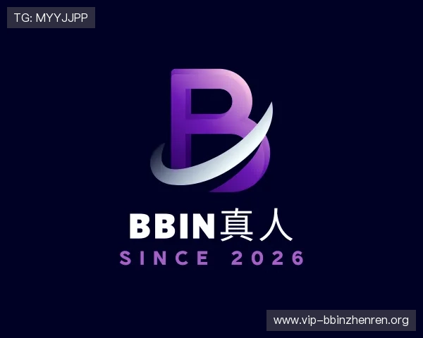 介绍BBIN真人