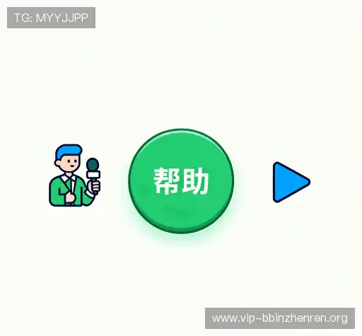 疑问解答栏